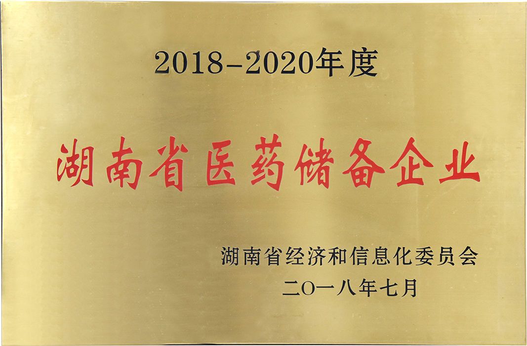 w88win优德·(中国)手机版官网