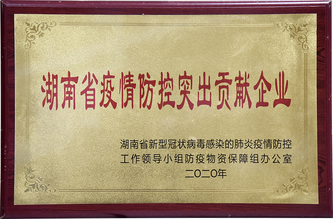 w88win优德·(中国)手机版官网