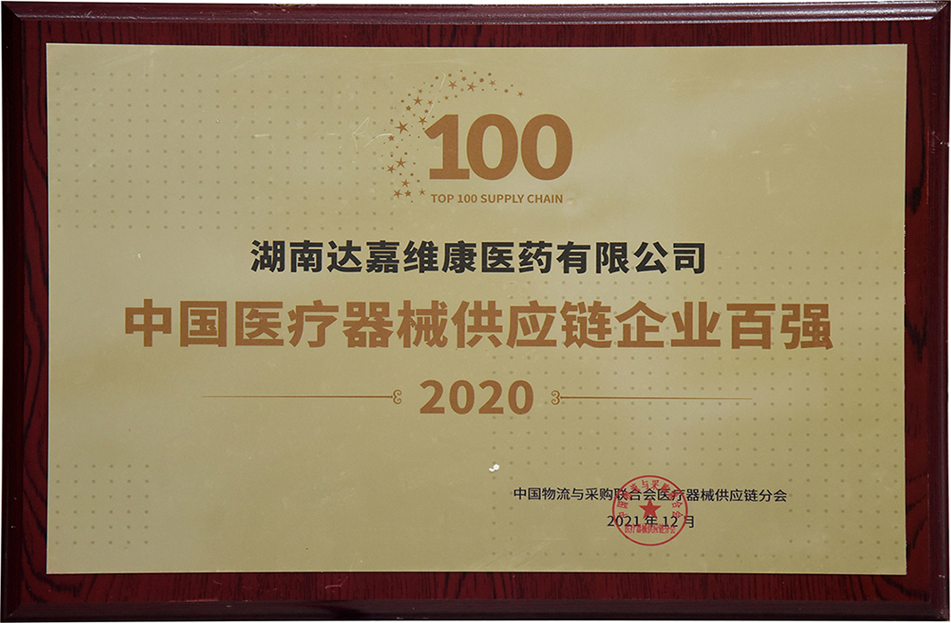 w88win优德·(中国)手机版官网