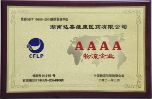 w88win优德·(中国)手机版官网