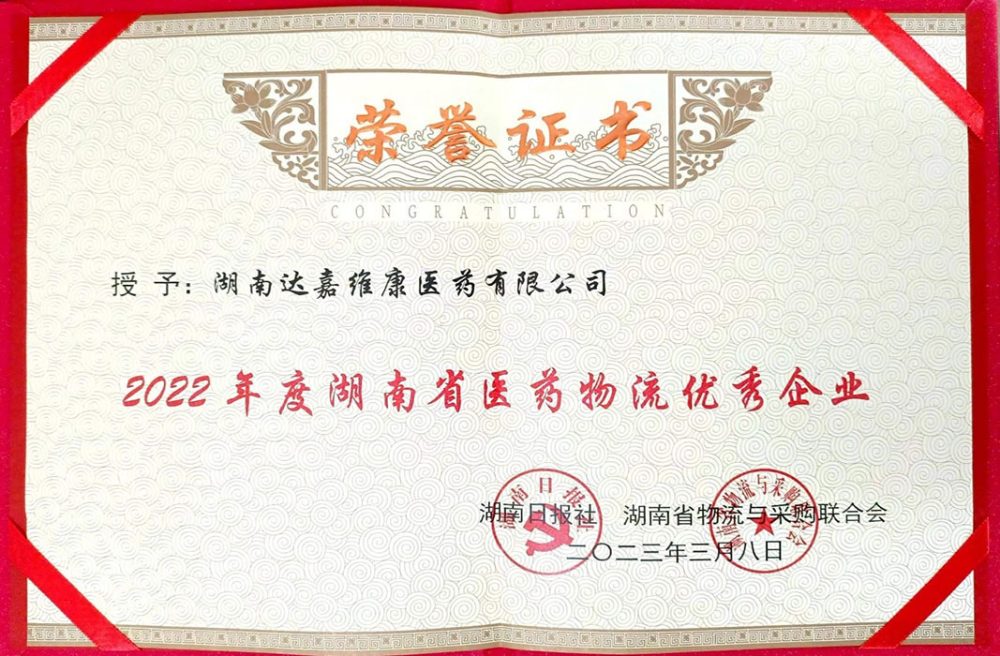 w88win优德·(中国)手机版官网