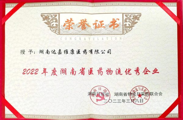 w88win优德·(中国)手机版官网