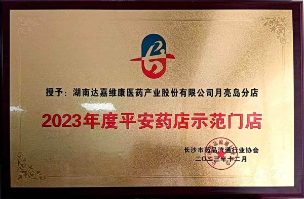 w88win优德·(中国)手机版官网