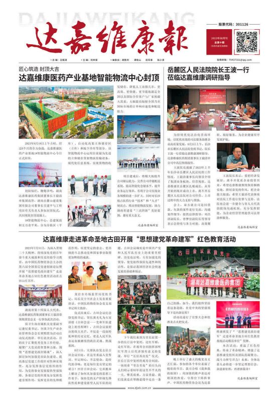 w88win优德·(中国)手机版官网