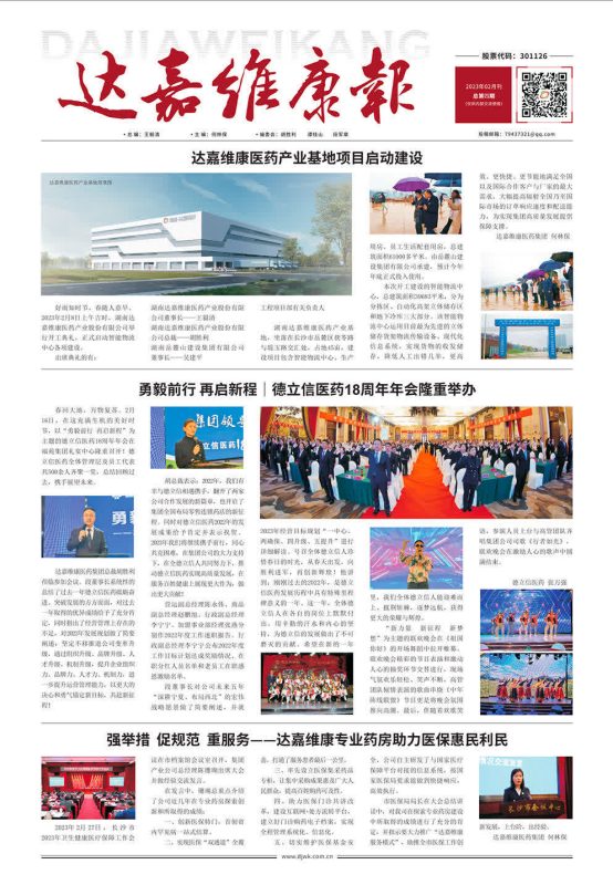 w88win优德·(中国)手机版官网