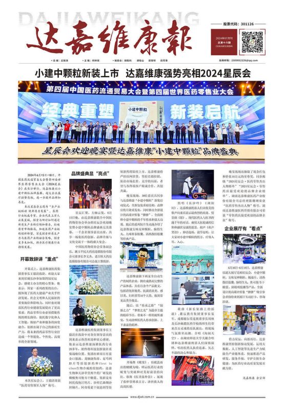 w88win优德·(中国)手机版官网