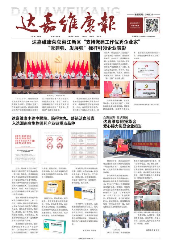 w88win优德·(中国)手机版官网