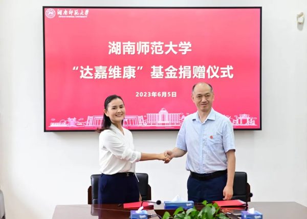 w88win优德·(中国)手机版官网