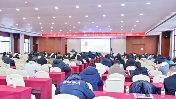 w88win优德·(中国)手机版官网