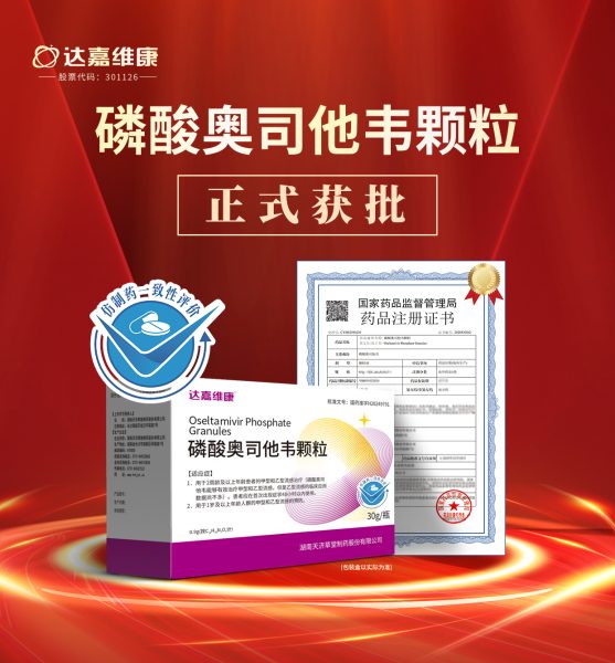 w88win优德·(中国)手机版官网