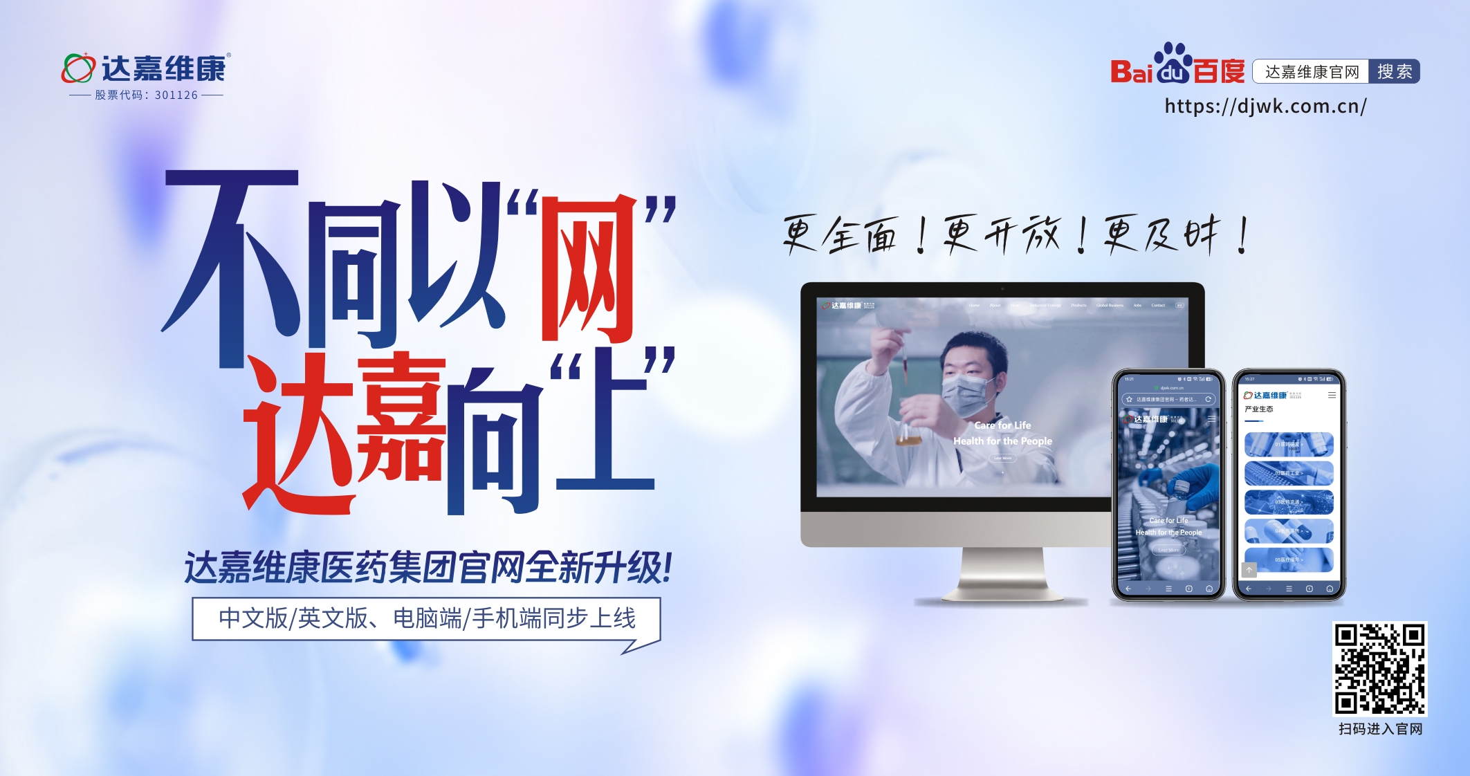 w88win优德·(中国)手机版官网