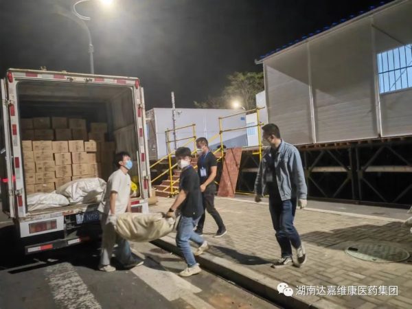 w88win优德·(中国)手机版官网