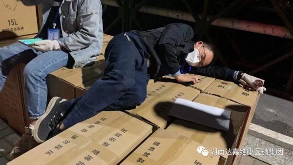 w88win优德·(中国)手机版官网