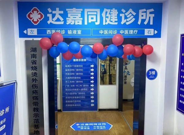 w88win优德·(中国)手机版官网