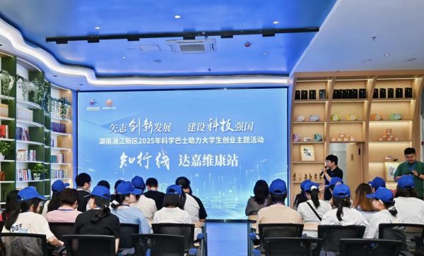 w88win优德·(中国)手机版官网