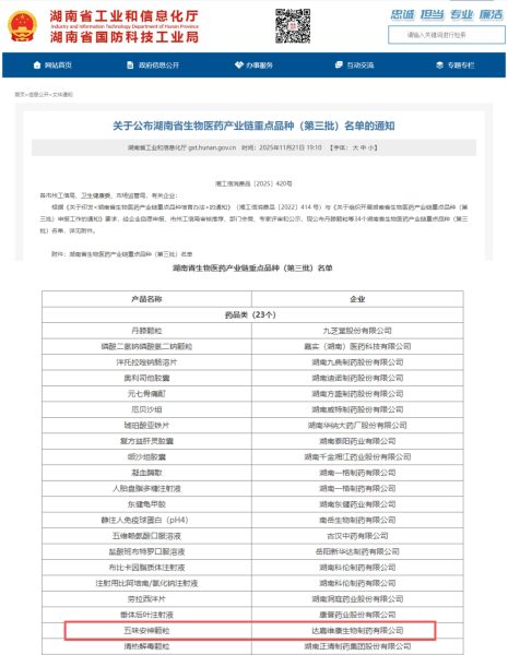 w88win优德·(中国)手机版官网